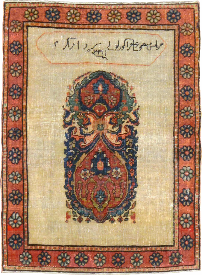 Antique Persian Fereghan Rug, No.12226 - Gsblank