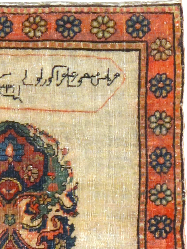 Antique Persian Fereghan Rug, No.12226 - Gsblank