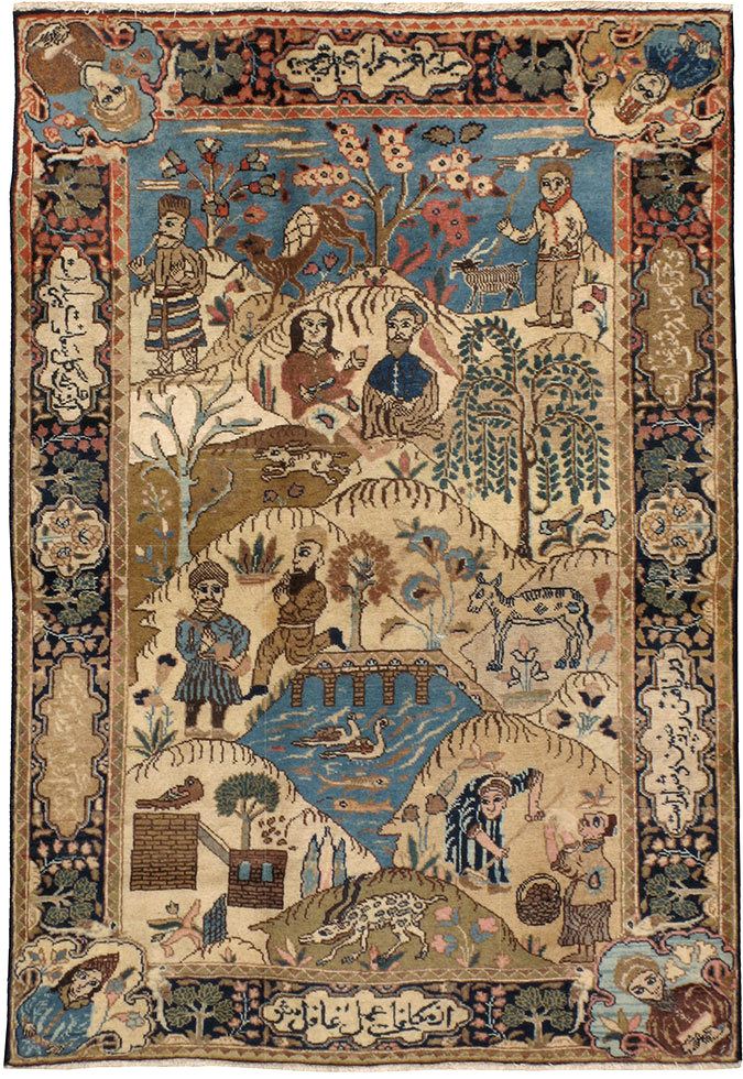 Vintage Persian Tabriz Pictorial Rug, No.12246 - Gsblank