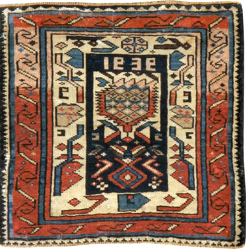 Vintage Caucasian Kuba Bag Face (Pair: 1 of 2), No.12450 - Gsblank