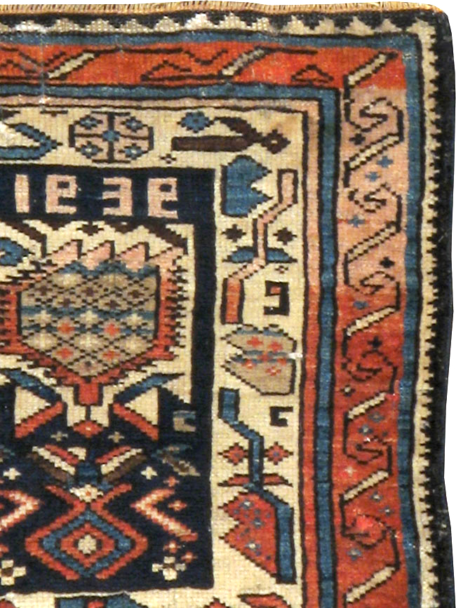 Vintage Caucasian Kuba Bag Face (Pair: 1 of 2), No.12450 - Gsblank