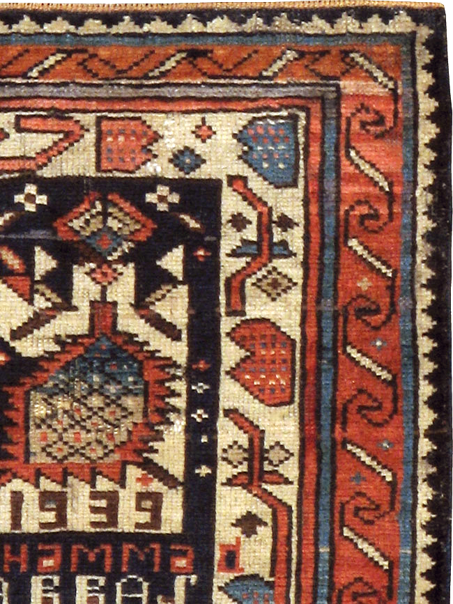 Vintage Caucasian Kuba Bag Face (Pair: 2 of 2), No.12451 - Gsblank