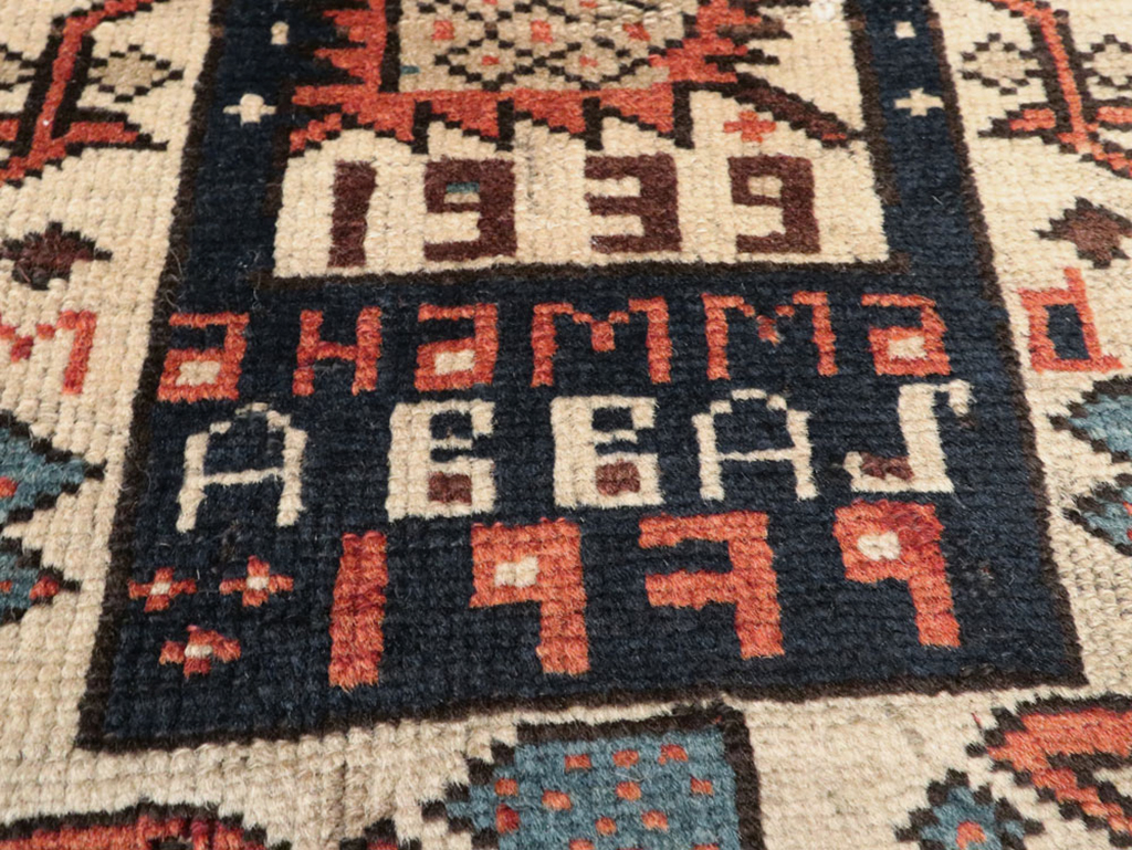 Vintage Caucasian Kuba Bag Face (Pair: 2 of 2), No.12451 - Gsblank