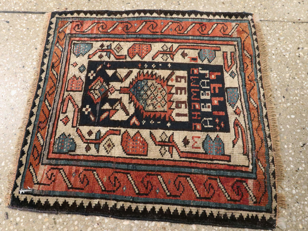 Vintage Caucasian Kuba Bag Face (Pair: 2 of 2), No.12451 - Gsblank