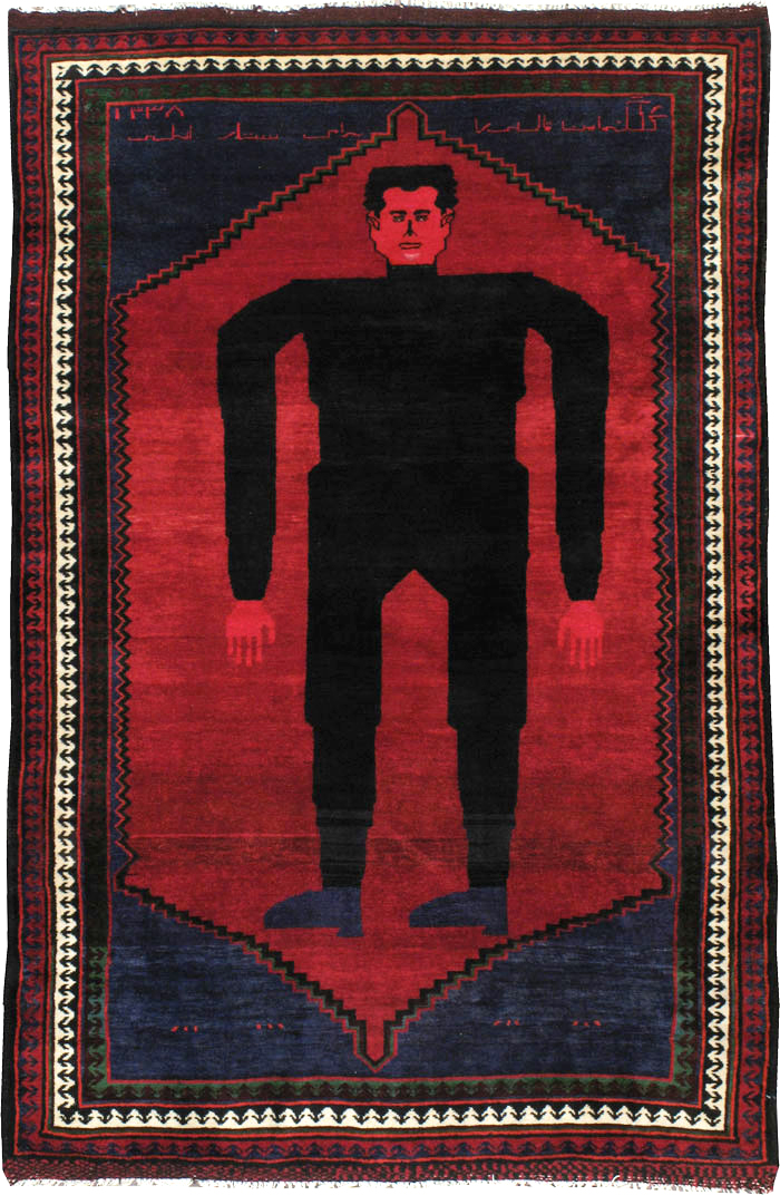 Vintage Shiraz Pictorial Rug, No.13322 - Gsblank