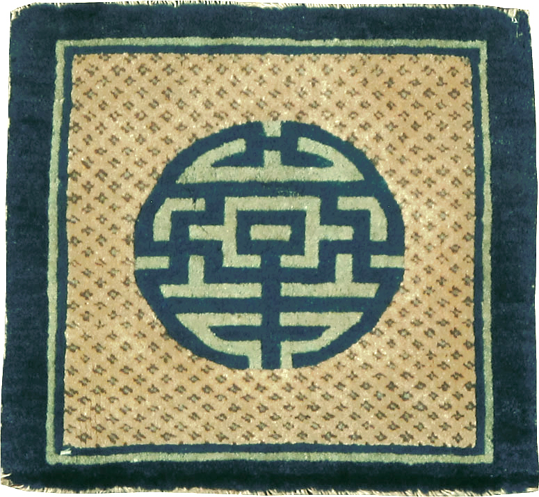 Antique Chinese Peking Rug, No.13478 - Gsblank
