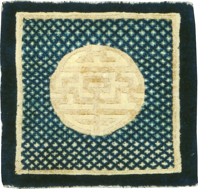 Antique Chinese Peking Rug, No.13504 - Gsblank