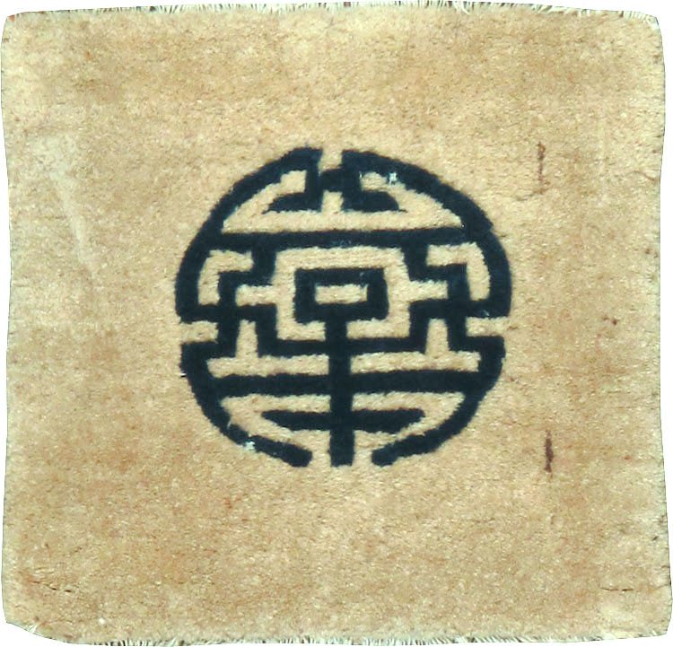 Antique Chinese Peking Rug, No.13505 - Gsblank