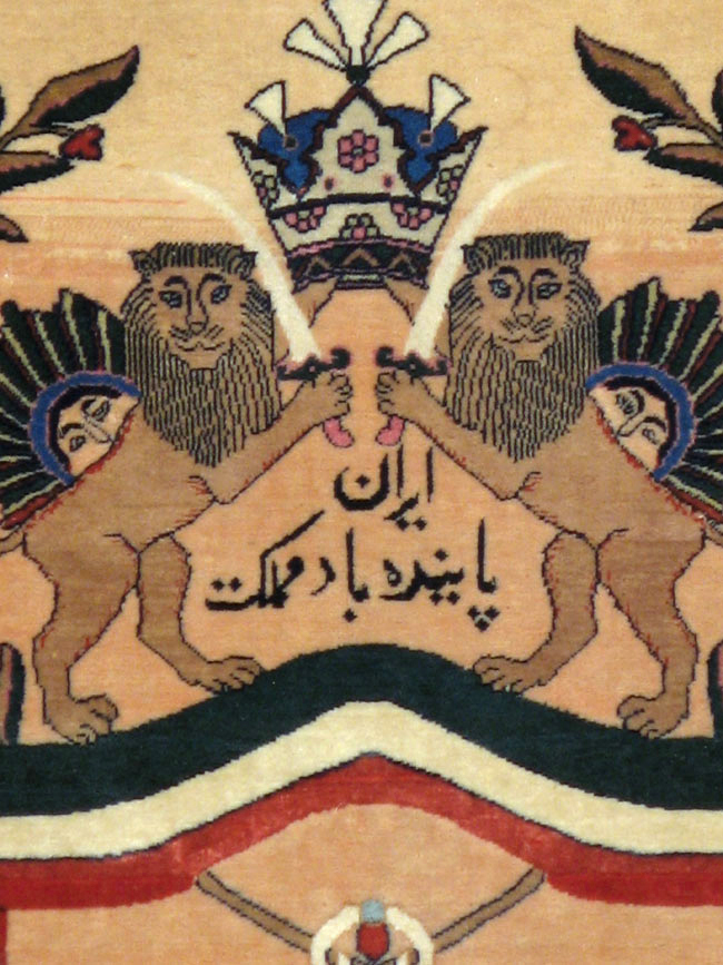 Vintage Persian Kashan Pictorial Rug, No.14572 - Gsblank