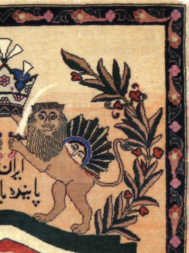 Vintage Persian Kashan Pictorial Rug, No.14572 - Gsblank