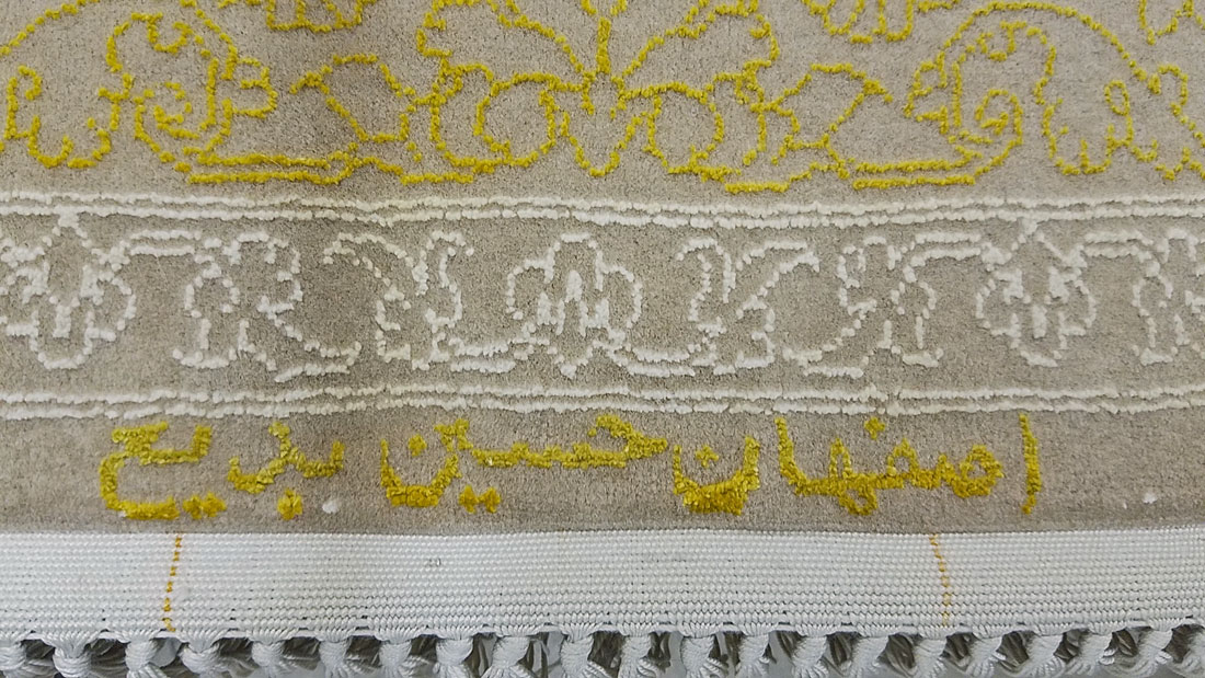 Vintage Persian Isfahan Square Rug, No.15428 - Gsblank