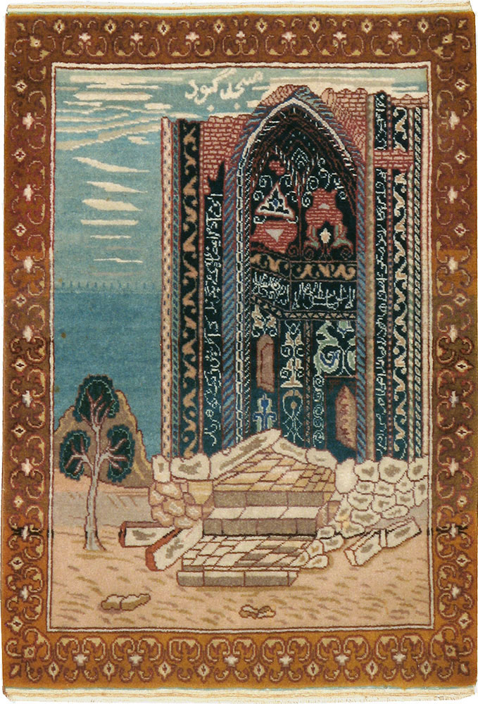 Vintage Persian Tabriz Pictorial Rug, No.15765 - Gsblank