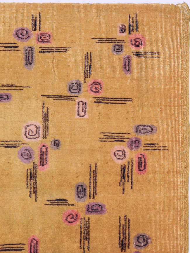 Vintage Turkish Anatolian Carpet, No.17380 - Gsblank