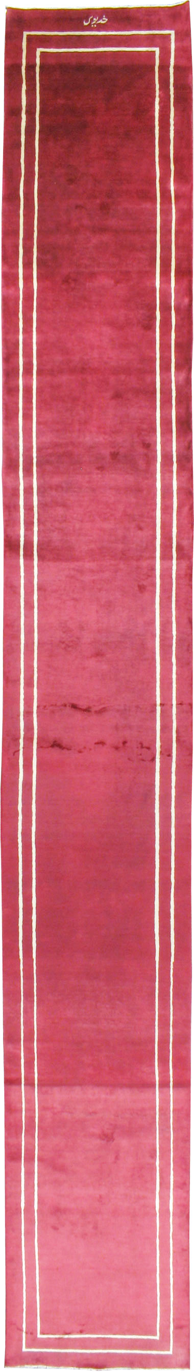 Vintage Persian Mashad Modernist Runner, No.18686 - Gsblank