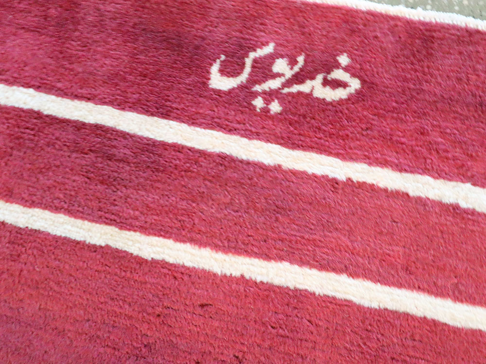 Vintage Persian Mashad Modernist Runner, No.18686 - Gsblank