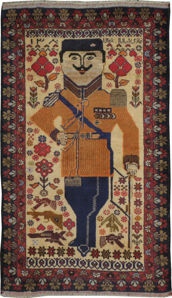 Vintage Afghan Turkoman Pictorial Rug, No.19002 - Gsblank