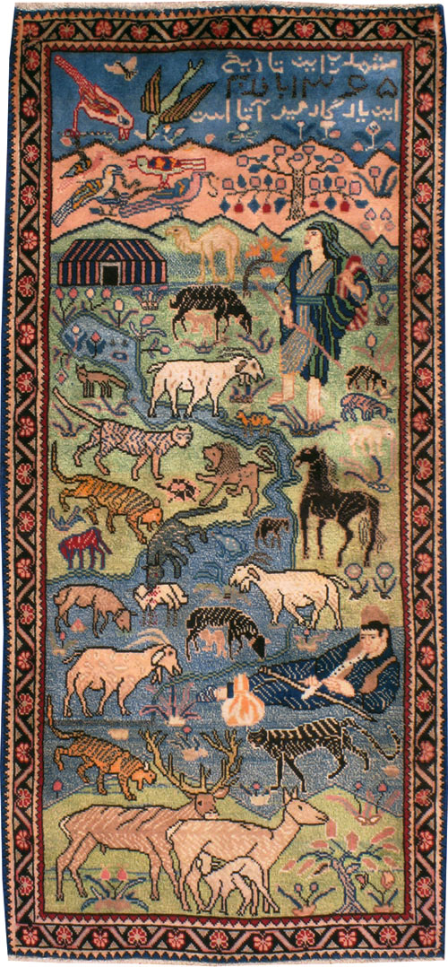 Vintage Persian Gabbeh Pictorial Rug, No.19109 - Gsblank