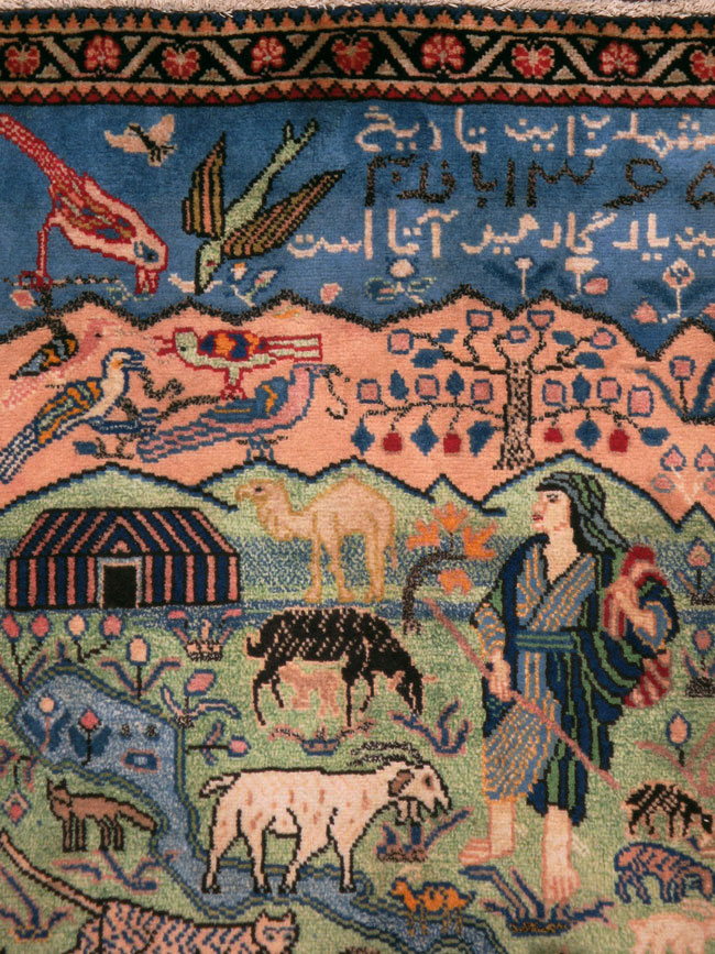 Vintage Persian Gabbeh Pictorial Rug, No.19109 - Gsblank