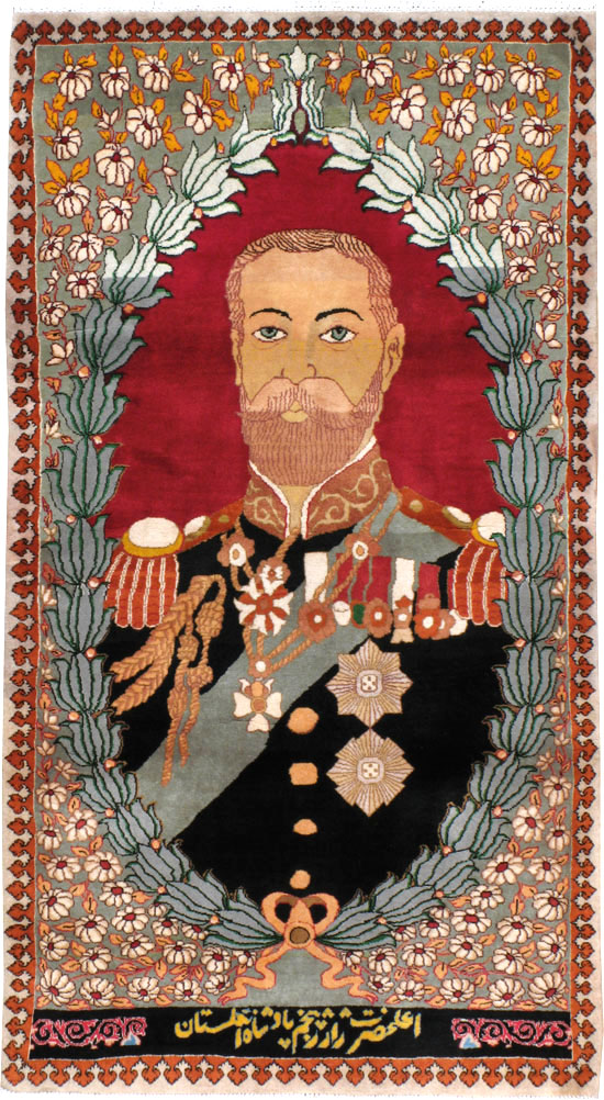 Vintage Persian Tabriz King George V Pictorial Rug, No.20021 - Gsblank