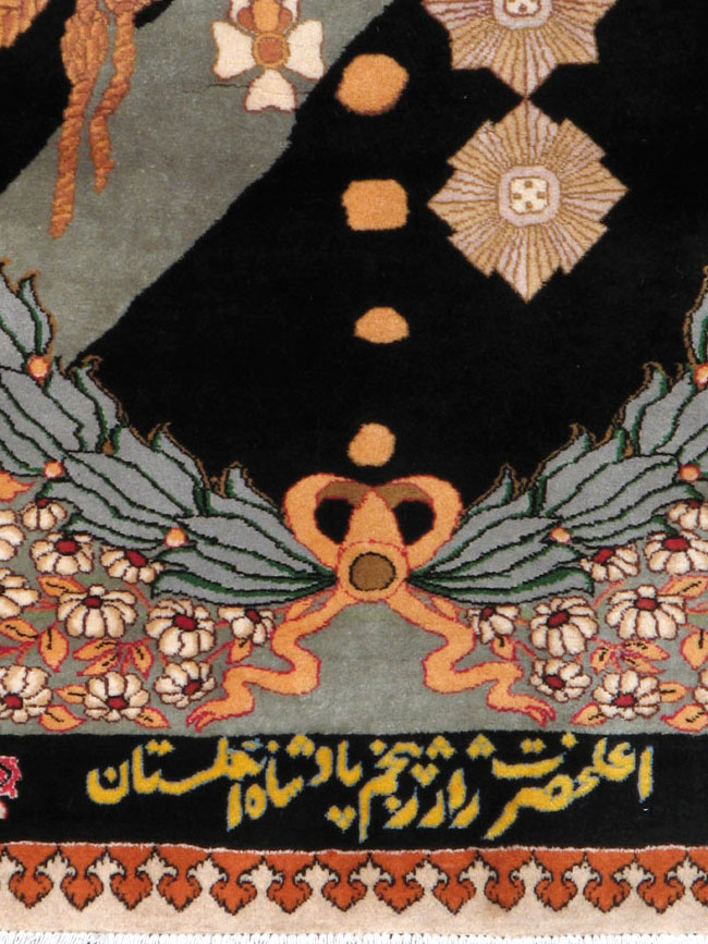 Vintage Persian Tabriz King George V Pictorial Rug, No.20021 - Gsblank