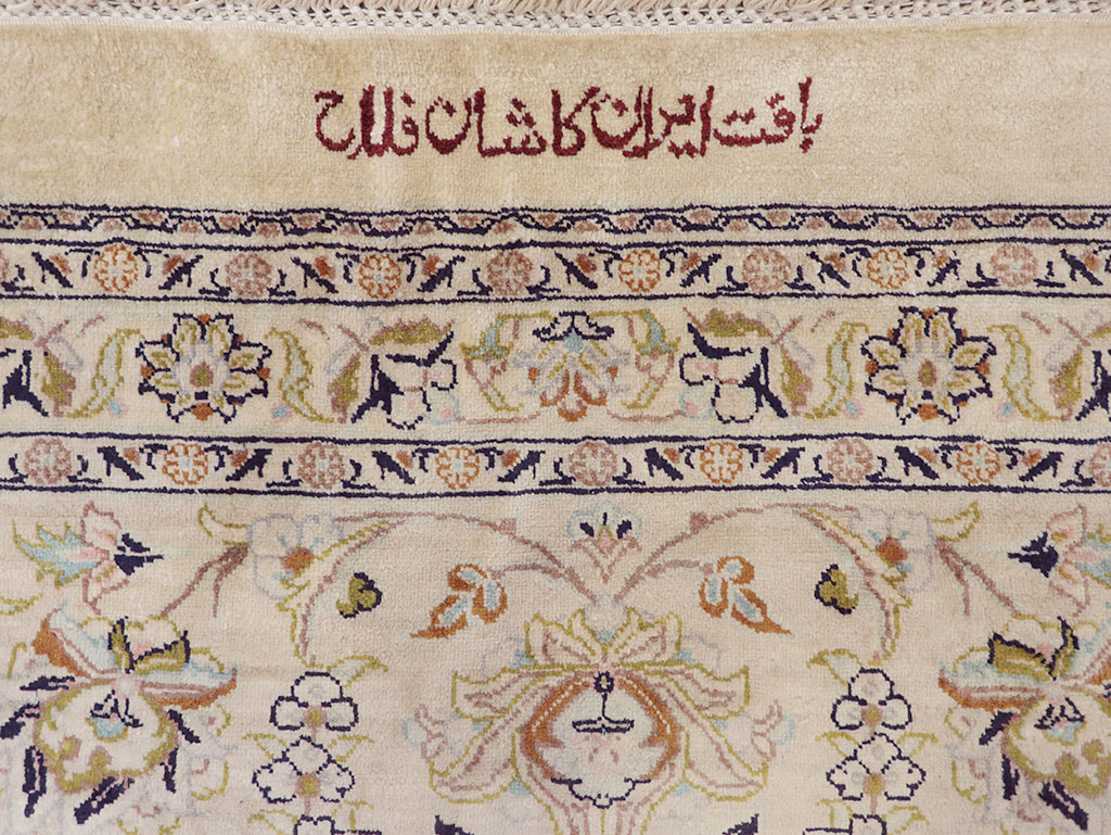 Vintage Persian Kashan Silk Carpet, No.20595 - Gsblank