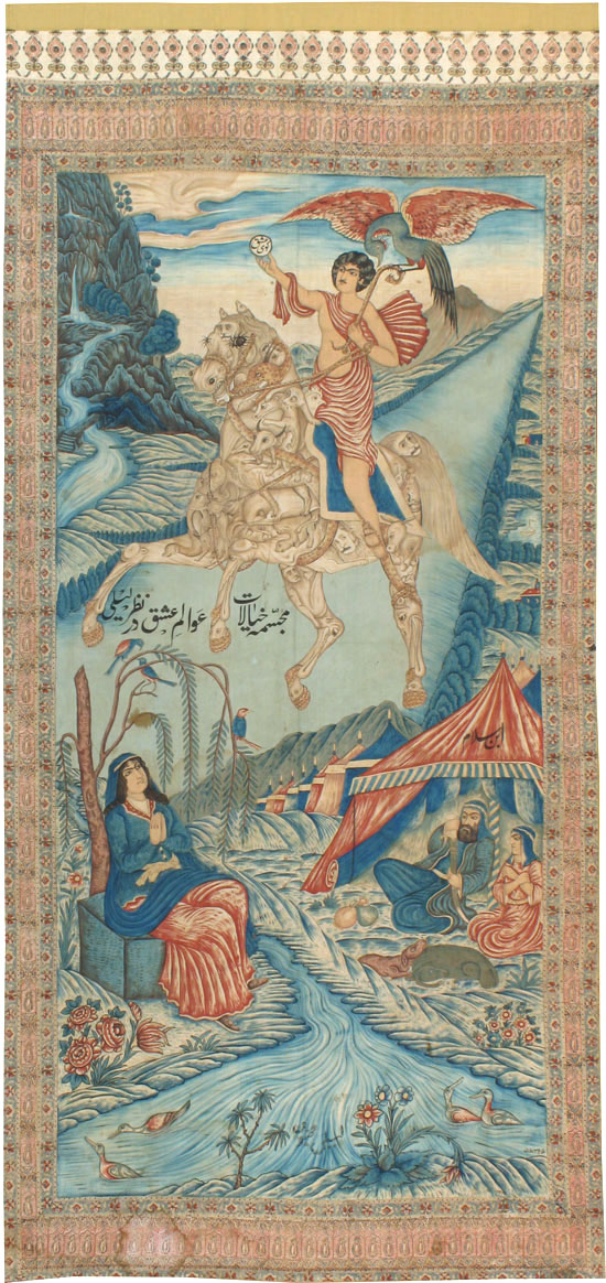 Vintage Persian Pictorial Textile, No.21049 - Gsblank