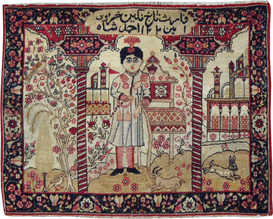 Antique Persian Lavar Kerman Pictorial Rug, No.21170 - Gsblank