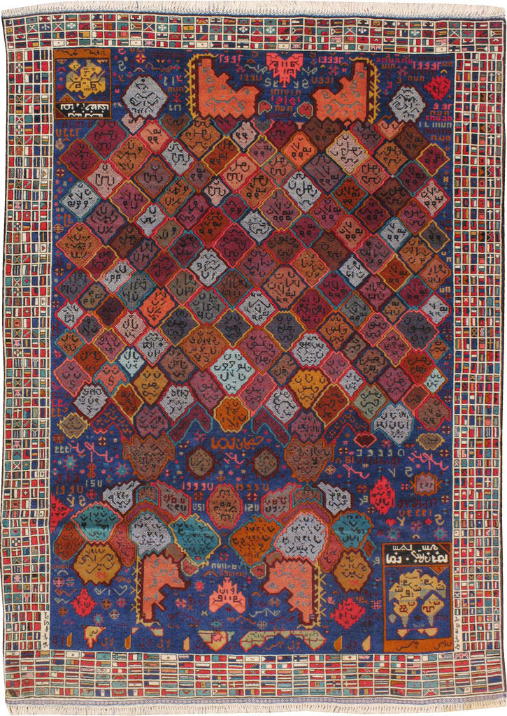 Vintage Afghan Map Rug, No.21187 - Gsblank