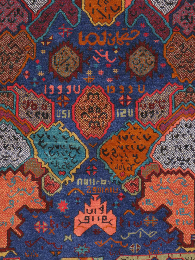 Vintage Afghan Map Rug, No.21187 - Gsblank