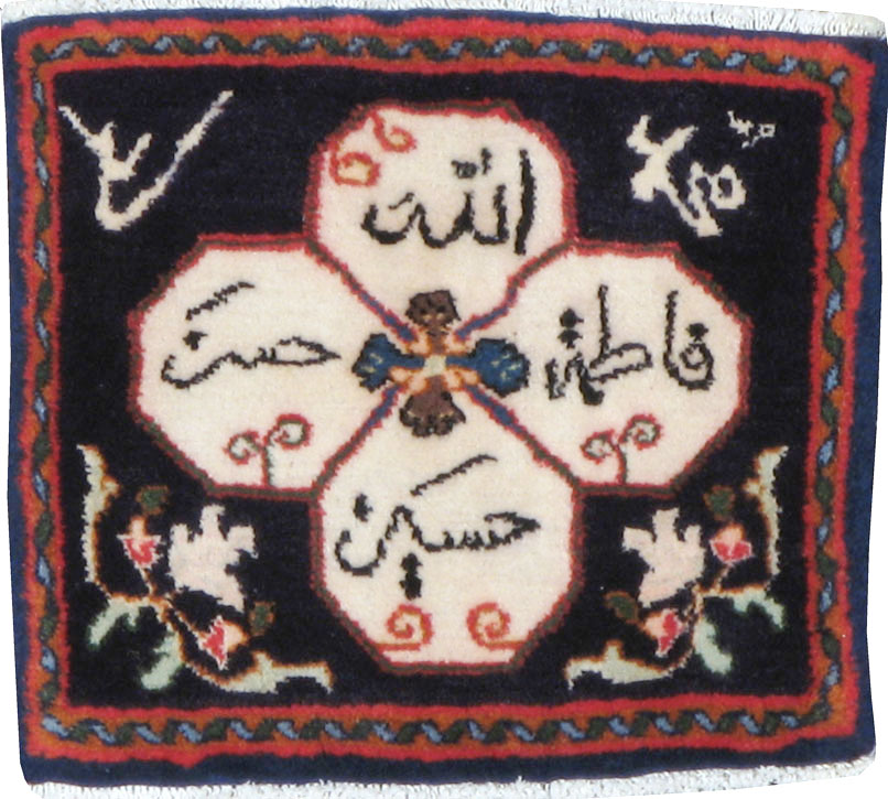 Vintage Persian Hamadan Pictorial Rug, No.21210 - Gsblank