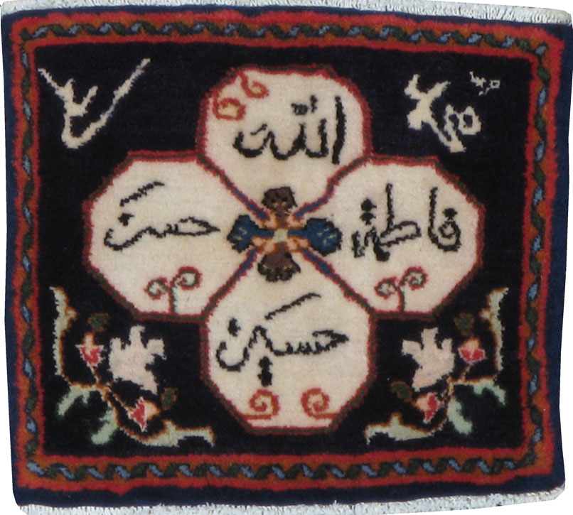 Vintage Persian Hamadan Pictorial Rug, No.21210 - Gsblank