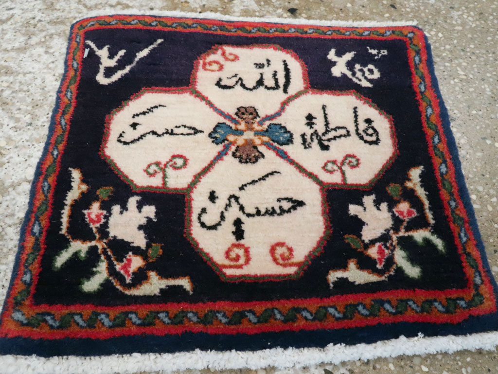 Vintage Persian Hamadan Pictorial Rug, No.21210 - Gsblank