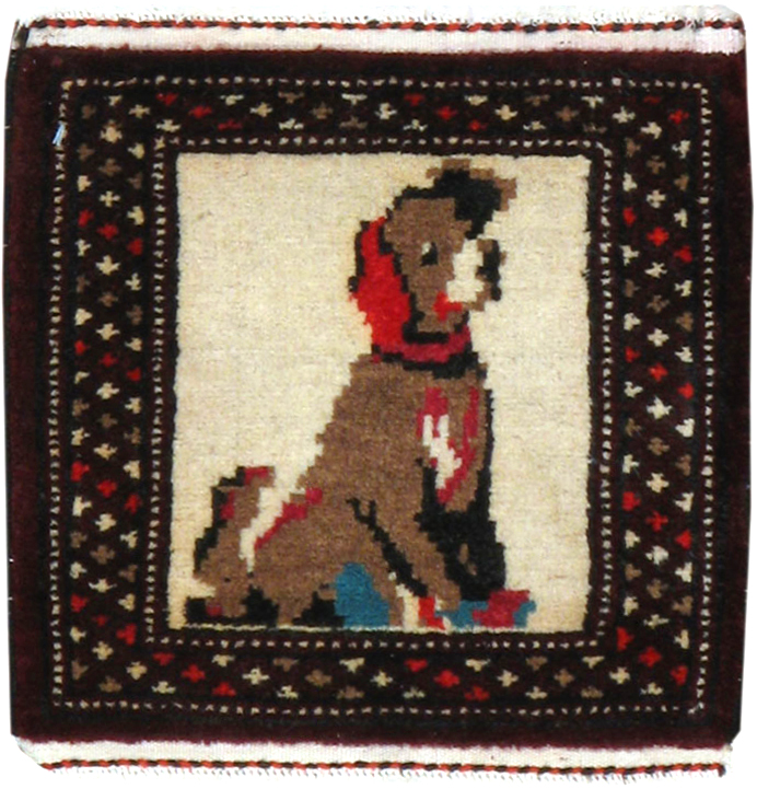 Vintage Persian Baluch Pictorial Throw Rug, No.21981 - Gsblank