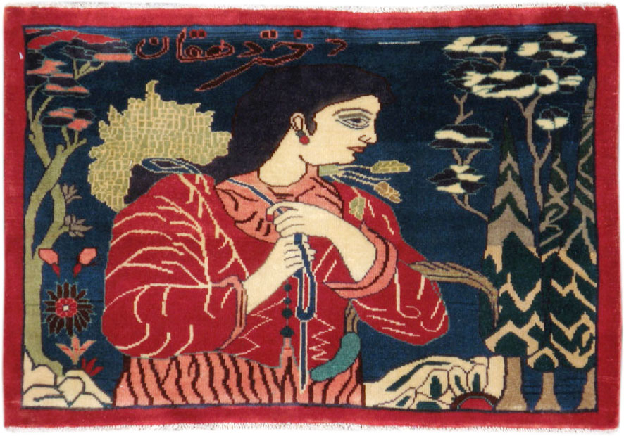 Vintage Persian Mahal Pictorial Rug, No.22402 - Gsblank