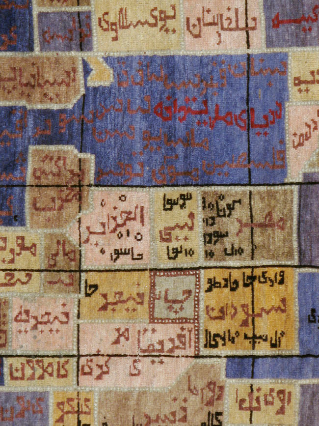 Vintage Afghan War Pictorial Rug, No.22566 - Gsblank