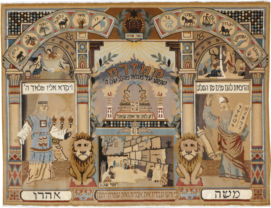 Modern Chinese Pictorial Throw Rug, No.22578 - Gsblank