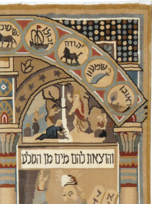 Modern Chinese Pictorial Throw Rug, No.22578 - Gsblank