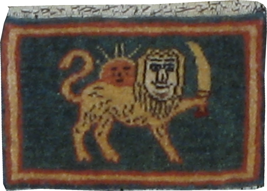 Vintage Persian Afshar Pictorial Rug, No.22628 - Gsblank