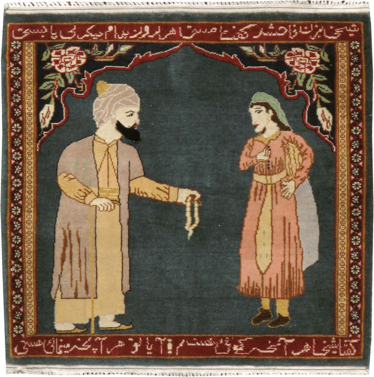 Vintage Persian Tabriz Pictorial Rug, No.22634 - Gsblank