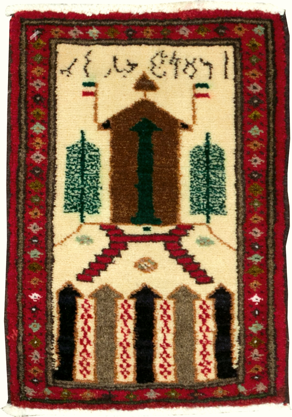 Vintage Persian Baluch Pictorial Rug (Pair: 1 of 2), No.22880 - Gsblank