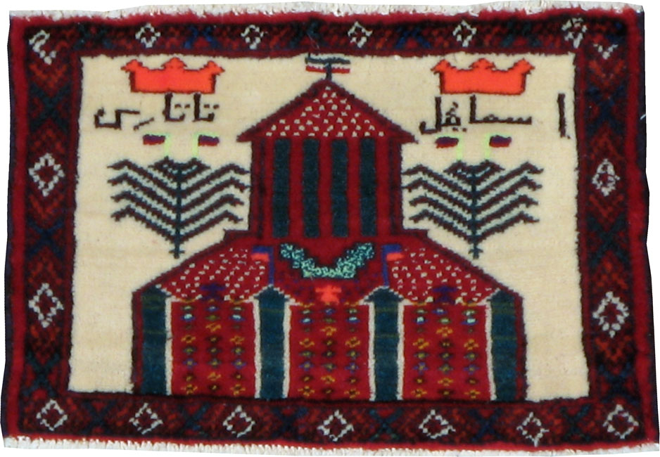 Vintage Persian Baluch Pictorial Rug, No.22881 - Gsblank