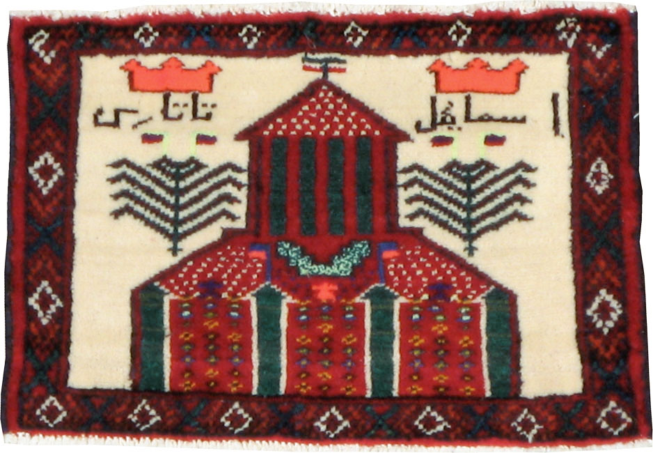 Vintage Persian Baluch Pictorial Rug, No.22881 - Gsblank