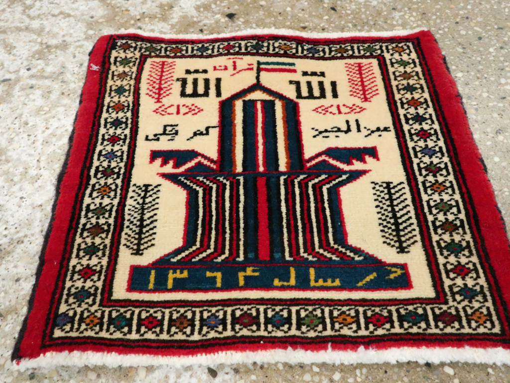 Vintage Persian Pictorial Baluch Rug (Pair: 1 of 2), No.22882 - Gsblank