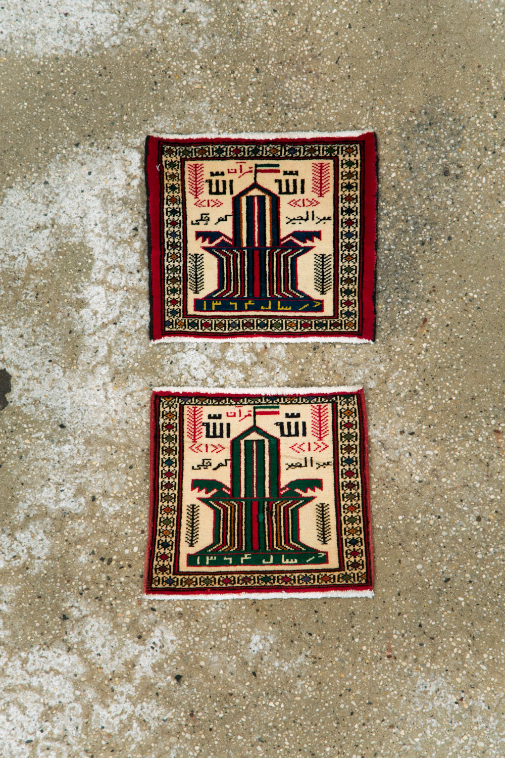 Vintage Persian Pictorial Baluch Rug (Pair: 1 of 2), No.22882 - Gsblank