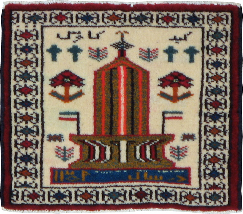 Vintage Baluch Pictorial Rug, No.22884 - Gsblank