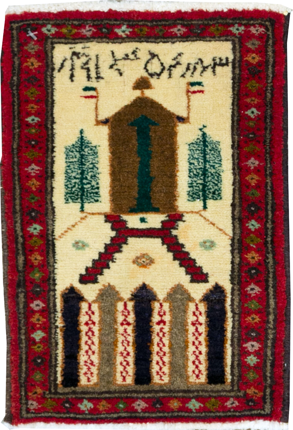Vintage Persian Baluch Pictorial Rug (Pair: 2 of 2), No.22885 - Gsblank