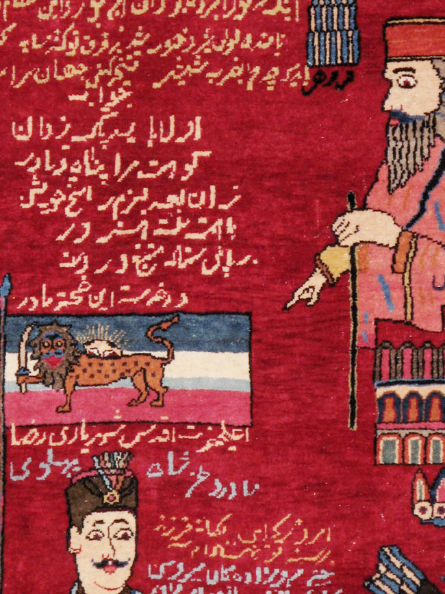 Vintage Persian Mashad Pictorial Rug, No.22901 - Gsblank