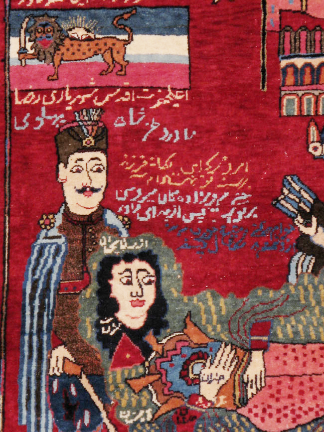 Vintage Persian Mashad Pictorial Rug, No.22901 - Gsblank