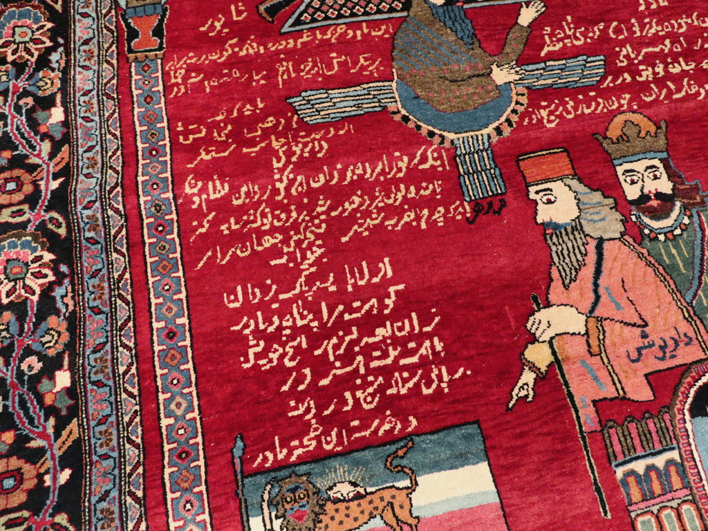 Vintage Persian Mashad Pictorial Rug, No.22901 - Gsblank