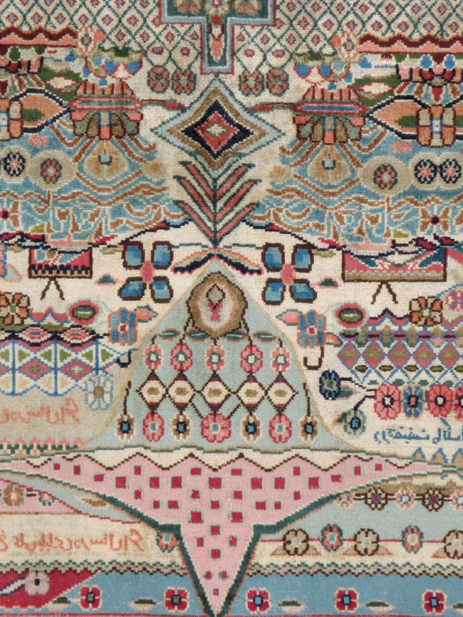 Vintage Persian Kashan Modernist Rug, No.22983 - Gsblank